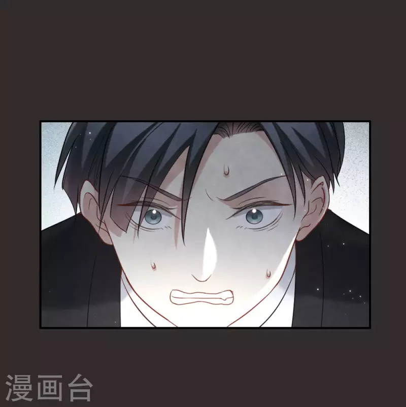摩耶·人间玉韩漫全集-第2季8话1 失守无删减无遮挡章节图片 