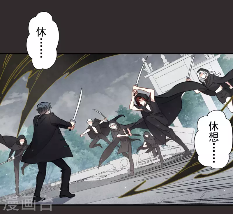 摩耶·人间玉韩漫全集-第2季8话1 失守无删减无遮挡章节图片 