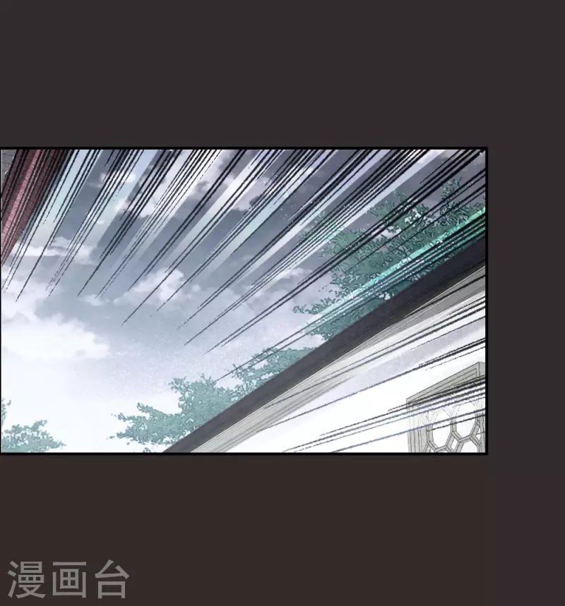 摩耶·人间玉韩漫全集-第2季8话1 失守无删减无遮挡章节图片 