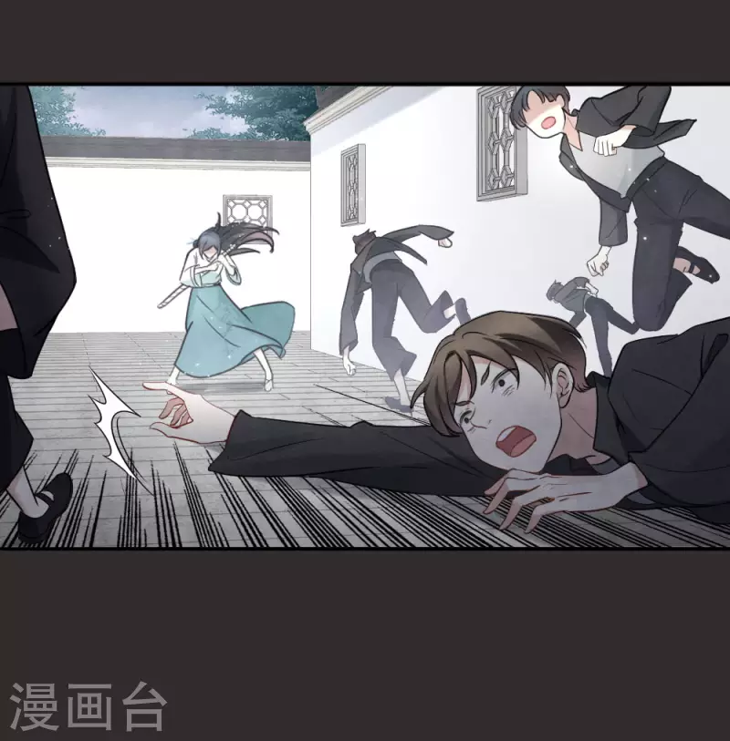 摩耶·人间玉韩漫全集-第2季8话1 失守无删减无遮挡章节图片 