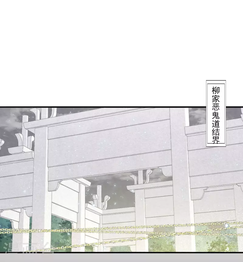 摩耶·人间玉韩漫全集-第2季8话1 失守无删减无遮挡章节图片 