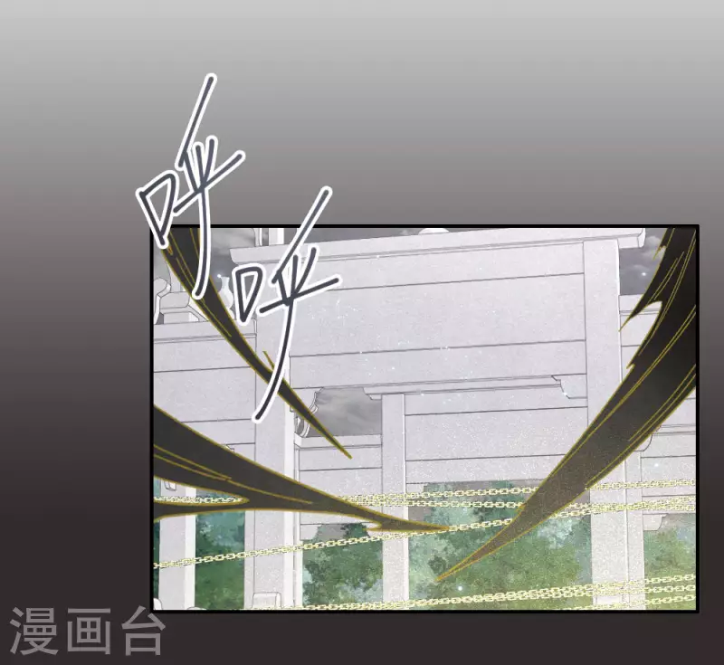 摩耶·人间玉韩漫全集-第2季8话1 失守无删减无遮挡章节图片 