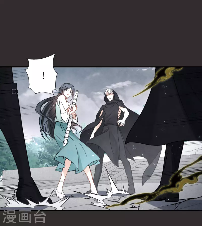 摩耶·人间玉韩漫全集-第2季8话2 失守无删减无遮挡章节图片 