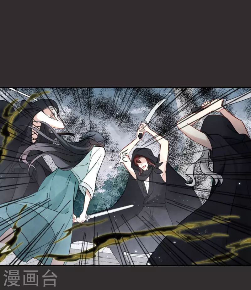摩耶·人间玉韩漫全集-第2季8话2 失守无删减无遮挡章节图片 