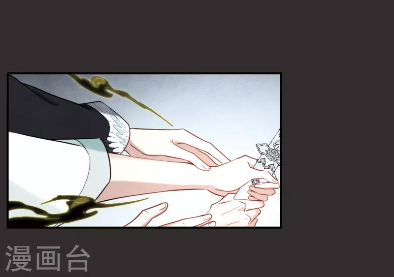 摩耶·人间玉韩漫全集-第2季8话2 失守无删减无遮挡章节图片 