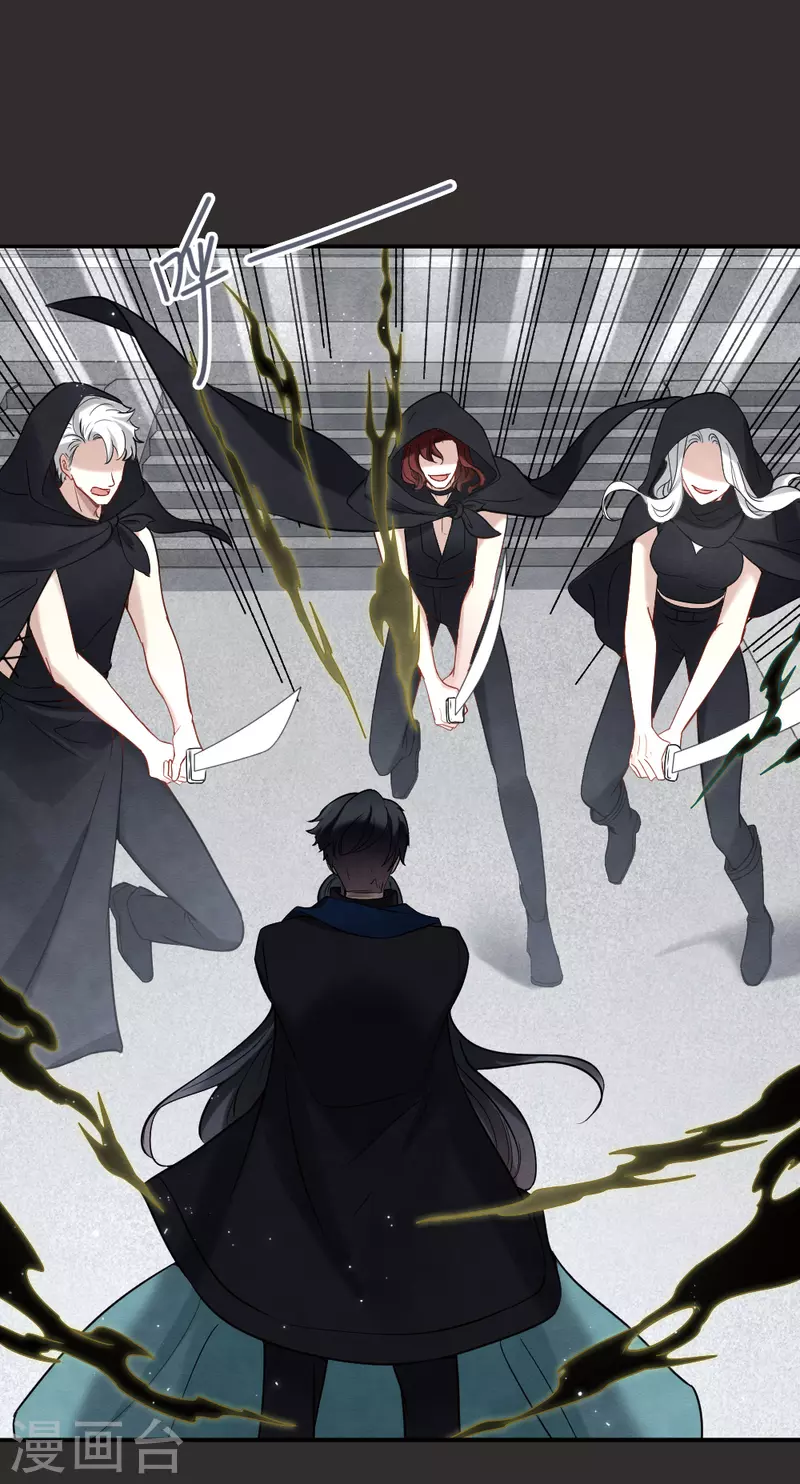 摩耶·人间玉韩漫全集-第2季8话2 失守无删减无遮挡章节图片 