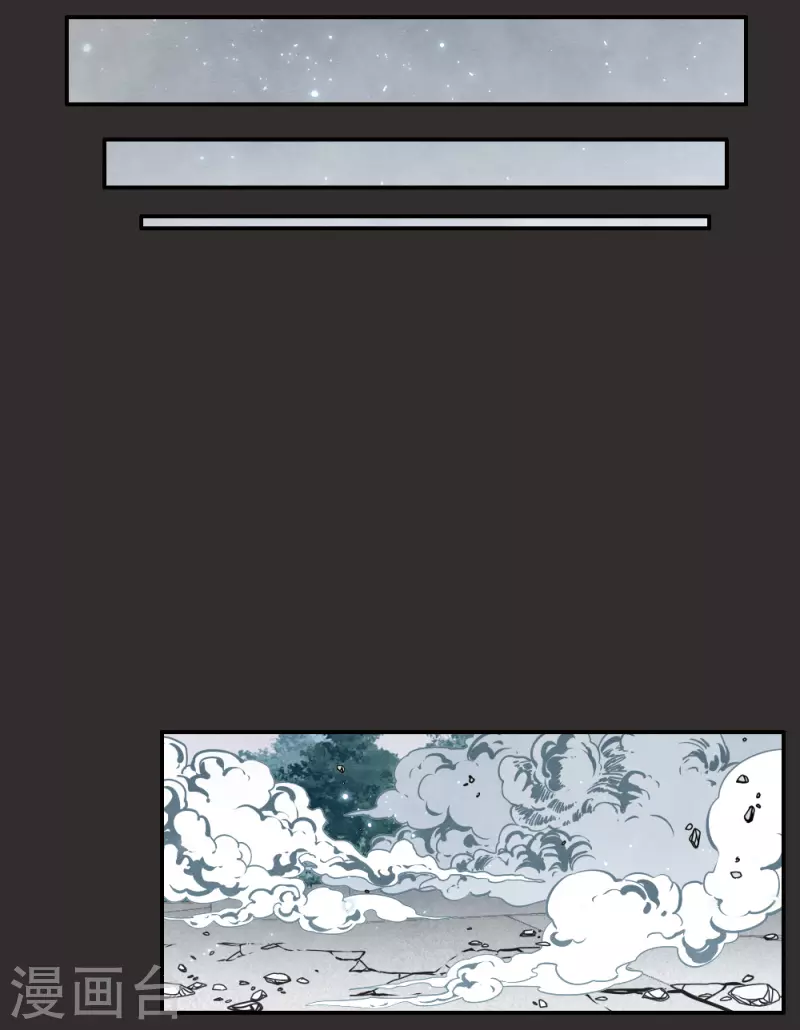 摩耶·人间玉韩漫全集-第2季8话2 失守无删减无遮挡章节图片 