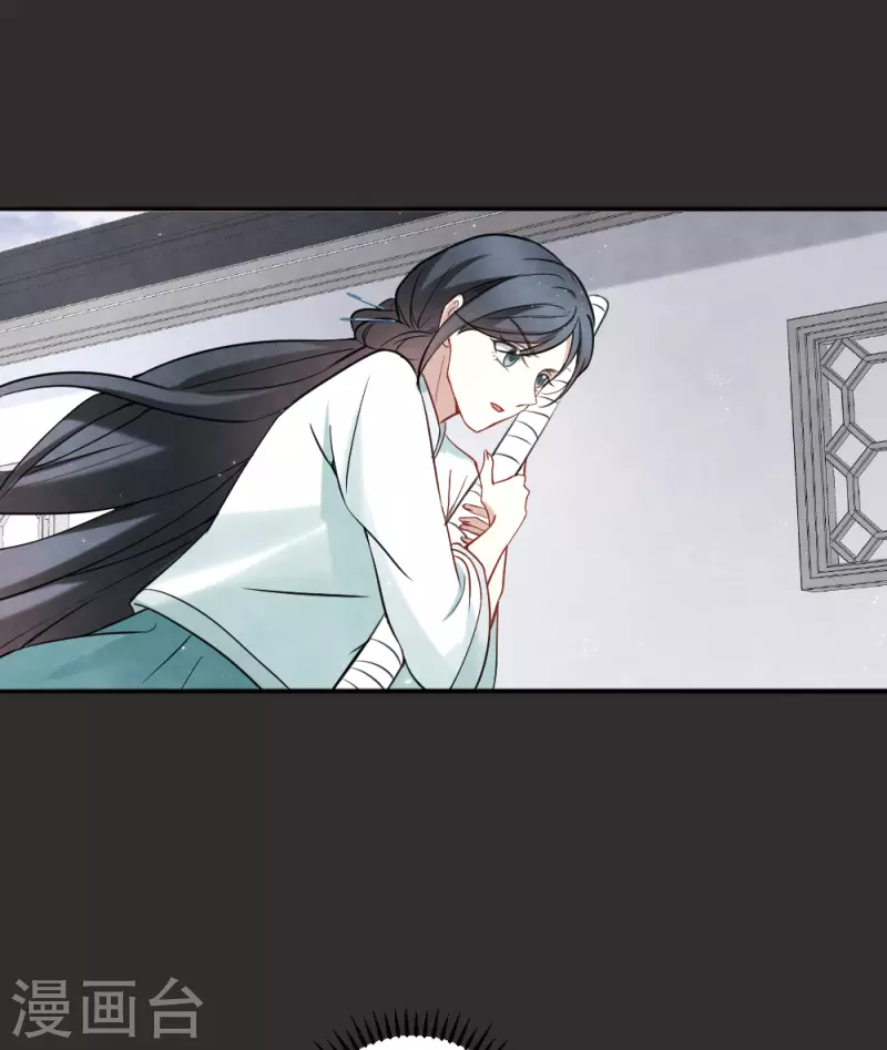 摩耶·人间玉韩漫全集-第2季8话2 失守无删减无遮挡章节图片 