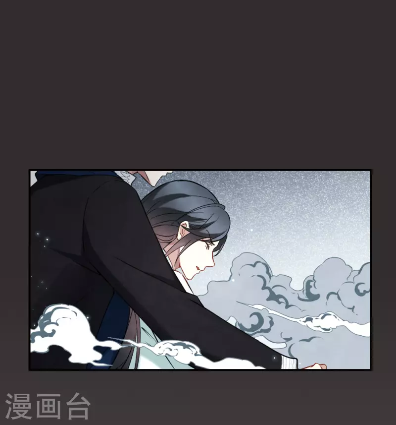 摩耶·人间玉韩漫全集-第2季8话2 失守无删减无遮挡章节图片 