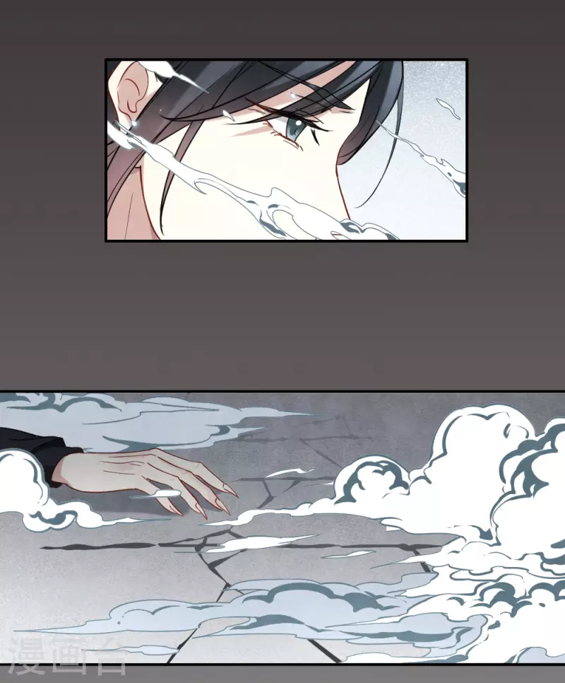 摩耶·人间玉韩漫全集-第2季8话2 失守无删减无遮挡章节图片 
