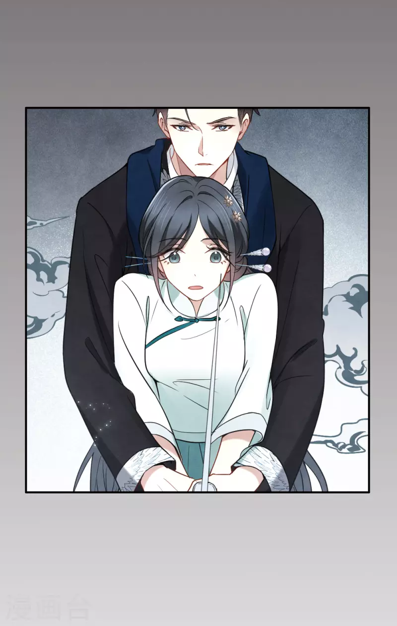 摩耶·人间玉韩漫全集-第2季8话2 失守无删减无遮挡章节图片 