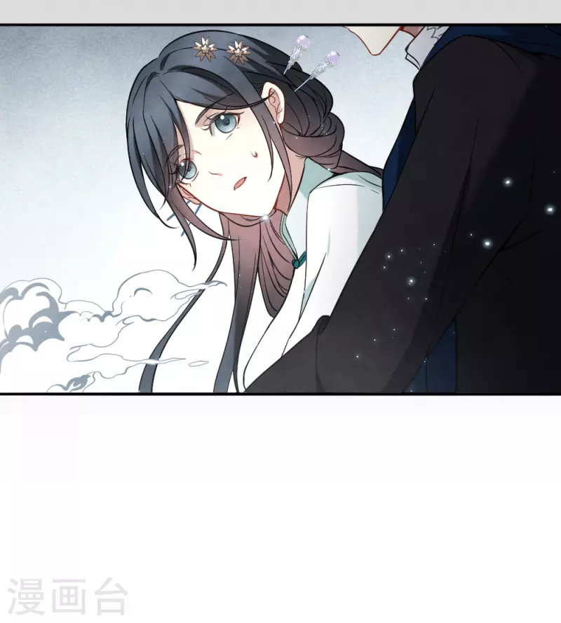 摩耶·人间玉韩漫全集-第2季8话2 失守无删减无遮挡章节图片 