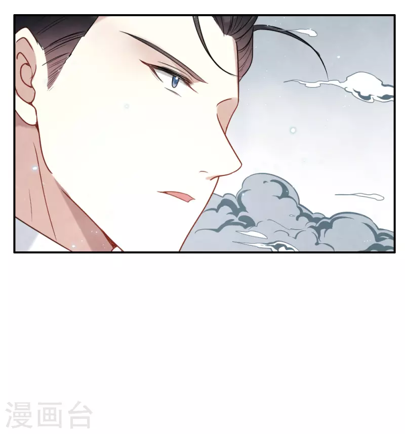摩耶·人间玉韩漫全集-第2季8话2 失守无删减无遮挡章节图片 