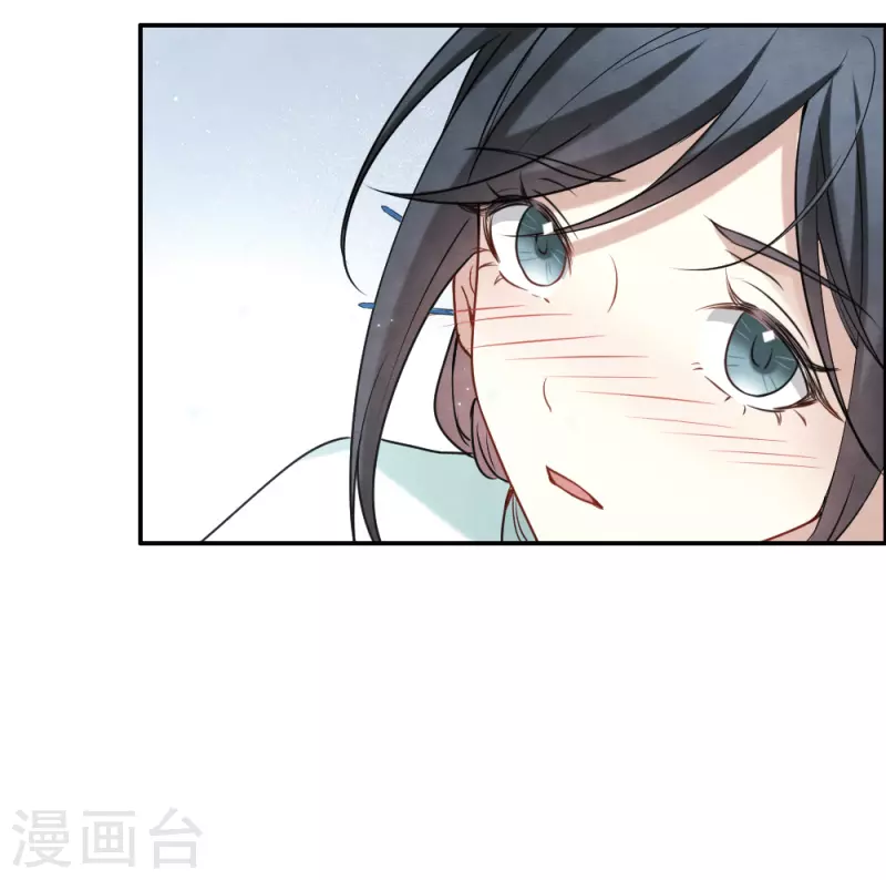 摩耶·人间玉韩漫全集-第2季8话2 失守无删减无遮挡章节图片 