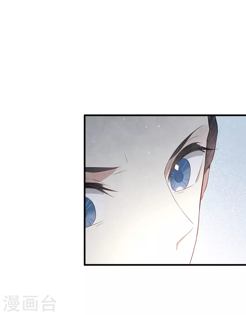 摩耶·人间玉韩漫全集-第2季8话3 失守无删减无遮挡章节图片 
