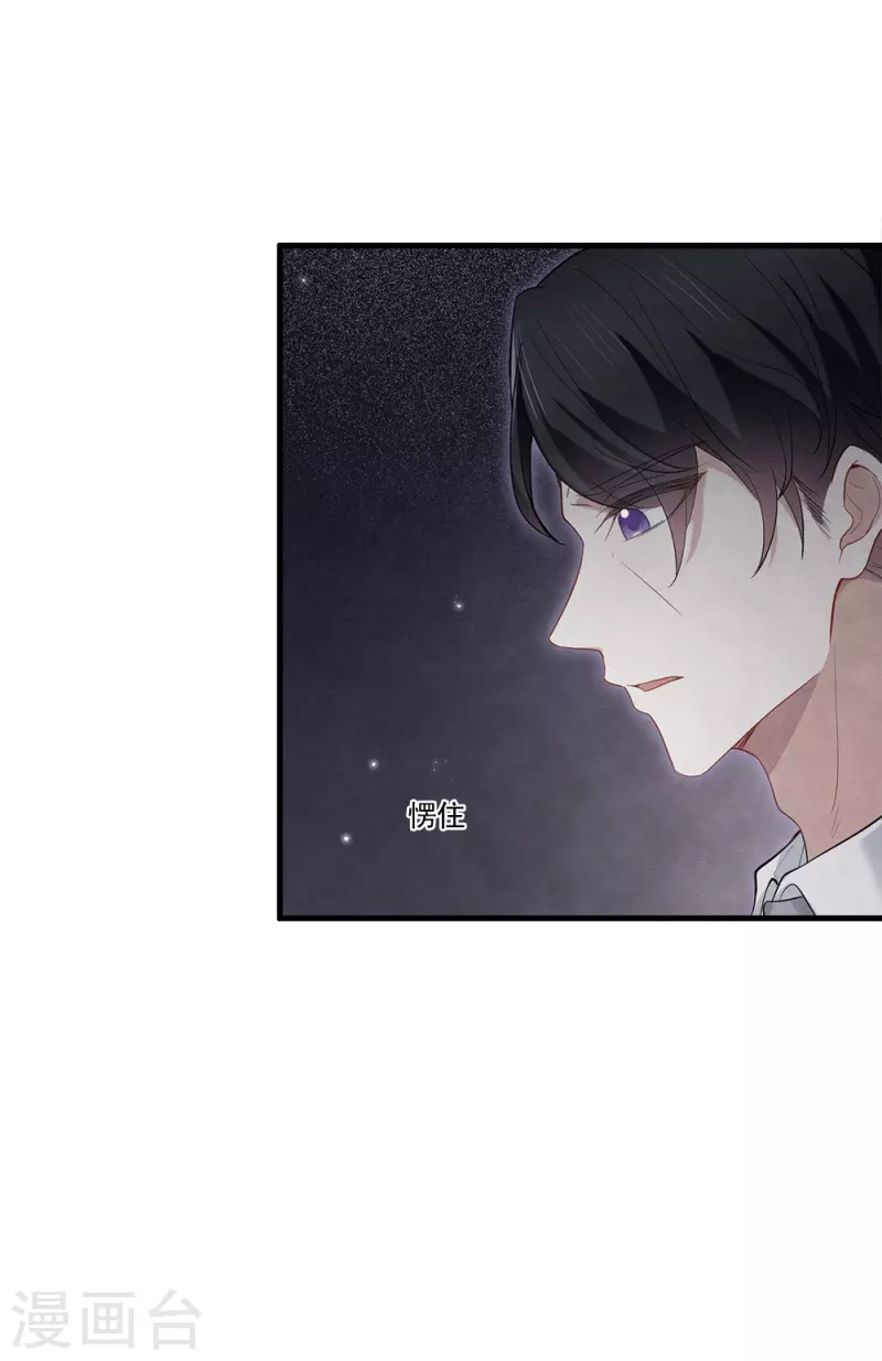摩耶·人间玉韩漫全集-第2季8话3 失守无删减无遮挡章节图片 