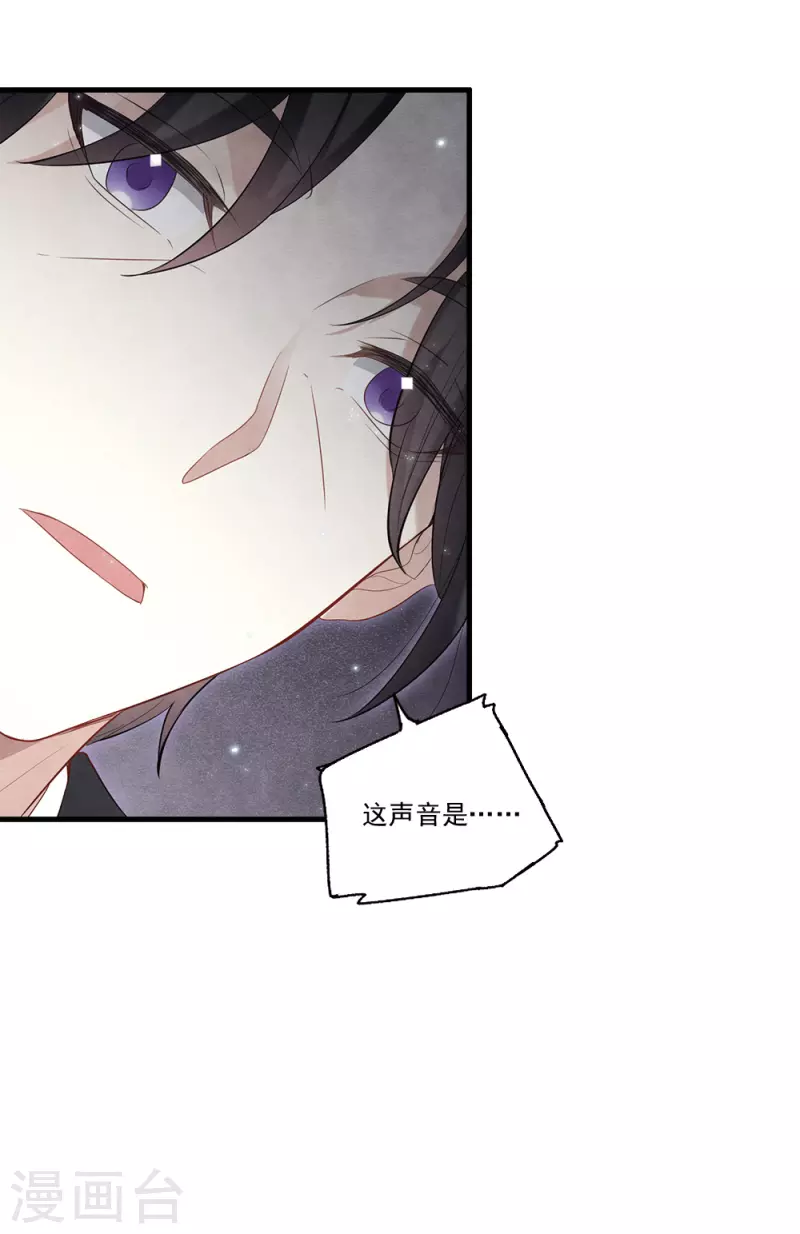 摩耶·人间玉韩漫全集-第2季8话3 失守无删减无遮挡章节图片 