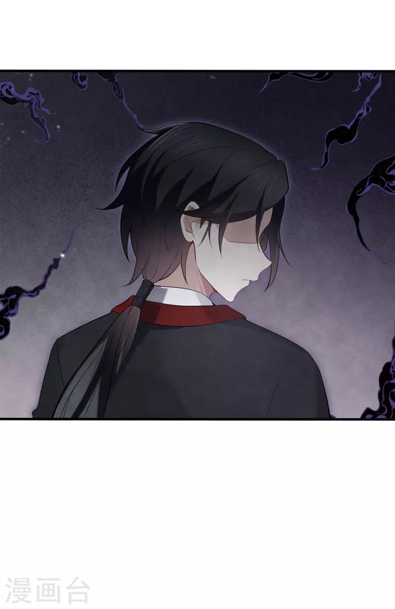 摩耶·人间玉韩漫全集-第2季8话3 失守无删减无遮挡章节图片 