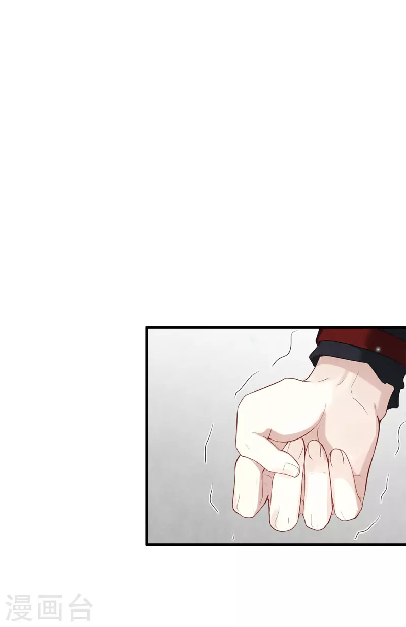 摩耶·人间玉韩漫全集-第2季8话3 失守无删减无遮挡章节图片 