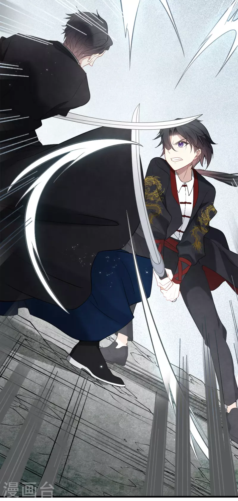 摩耶·人间玉韩漫全集-第2季8话4 失守无删减无遮挡章节图片 