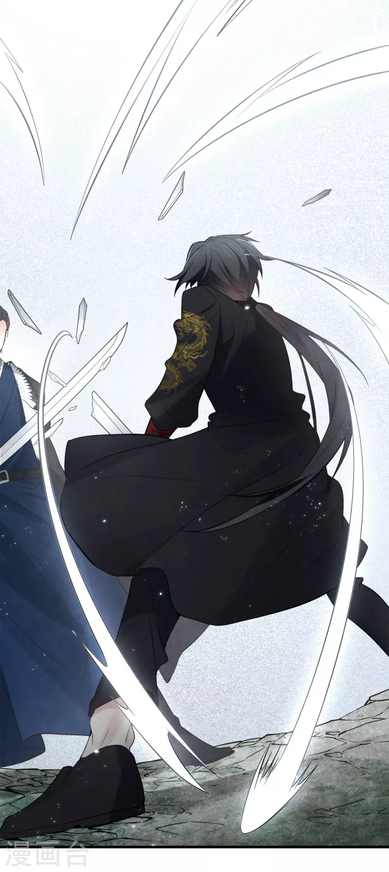 摩耶·人间玉韩漫全集-第2季8话4 失守无删减无遮挡章节图片 