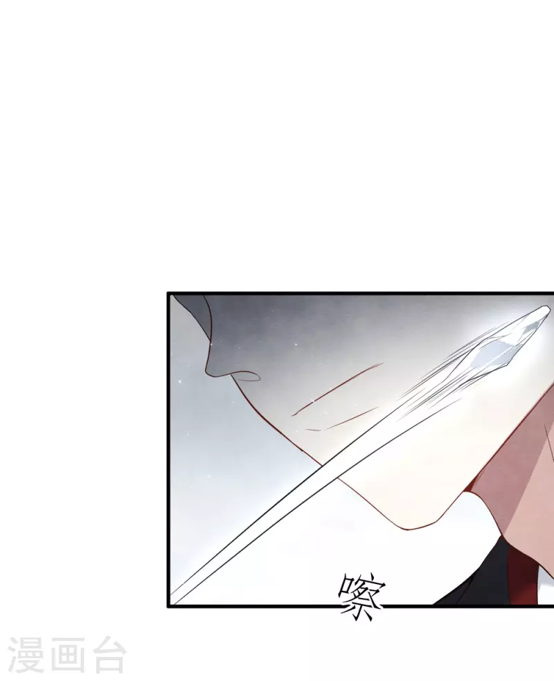 摩耶·人间玉韩漫全集-第2季8话4 失守无删减无遮挡章节图片 