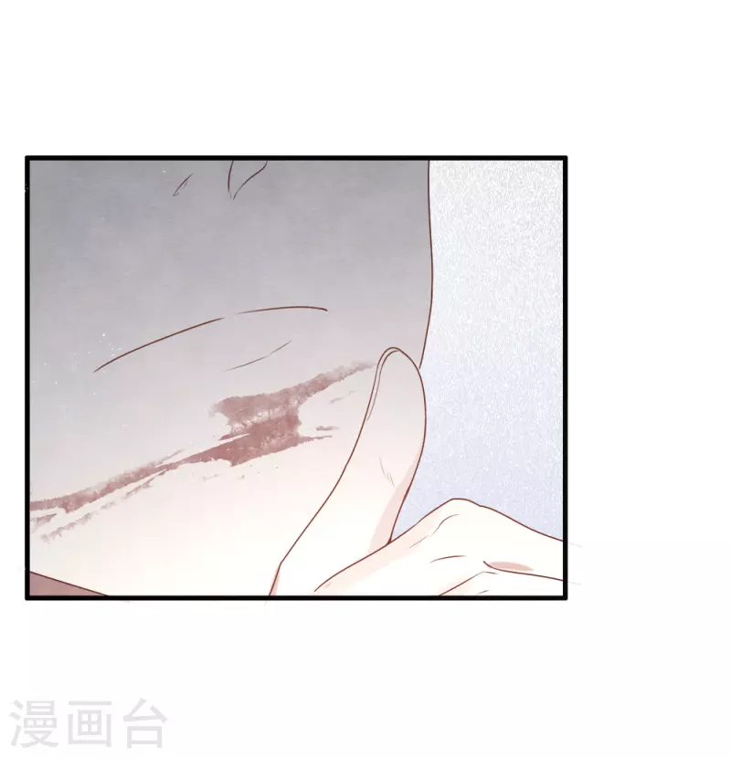 摩耶·人间玉韩漫全集-第2季8话4 失守无删减无遮挡章节图片 
