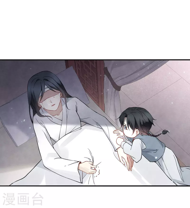 摩耶·人间玉韩漫全集-第2季8话5 失守无删减无遮挡章节图片 