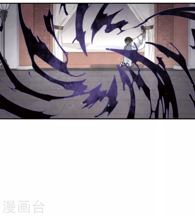 摩耶·人间玉韩漫全集-第2季8话5 失守无删减无遮挡章节图片 