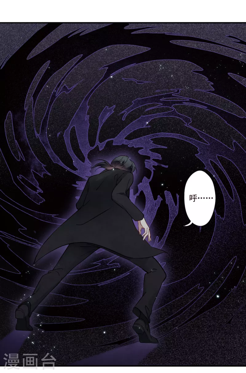 摩耶·人间玉韩漫全集-第2季8话5 失守无删减无遮挡章节图片 