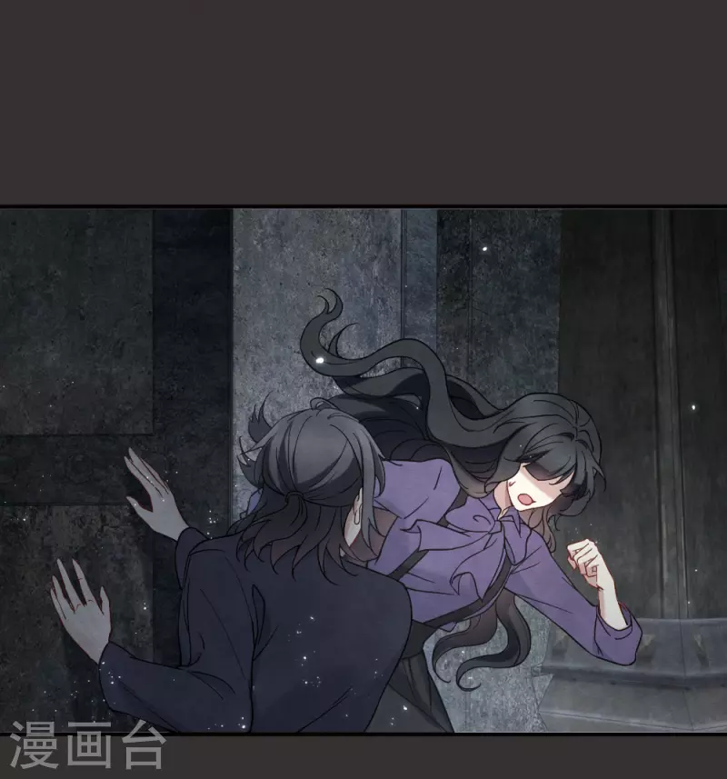 摩耶·人间玉韩漫全集-第2季9话1 逃难无删减无遮挡章节图片 