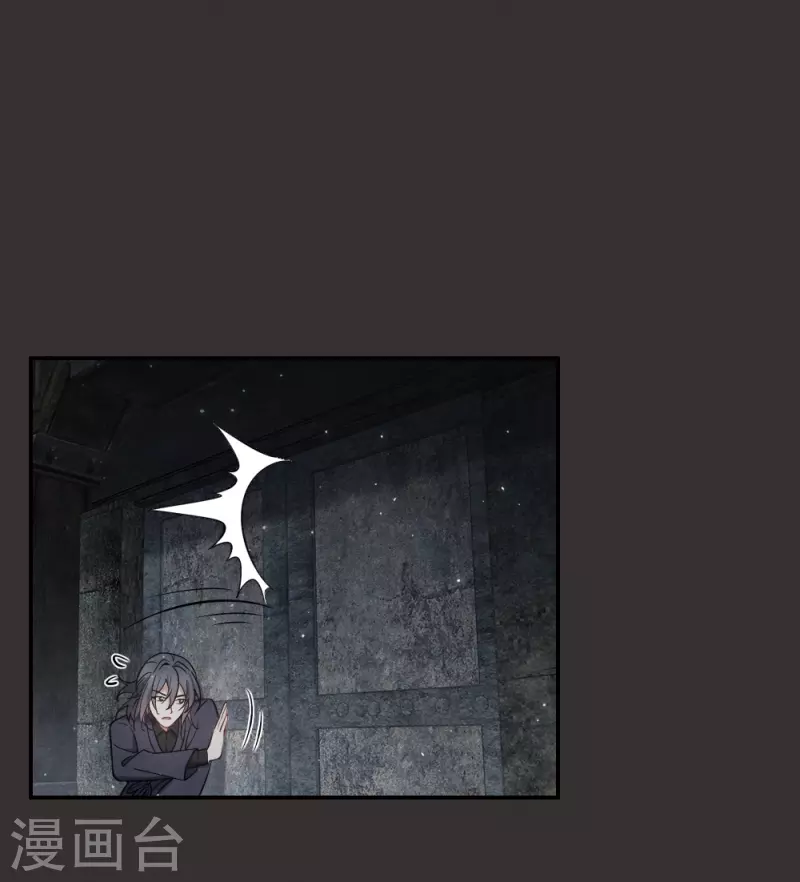 摩耶·人间玉韩漫全集-第2季9话1 逃难无删减无遮挡章节图片 