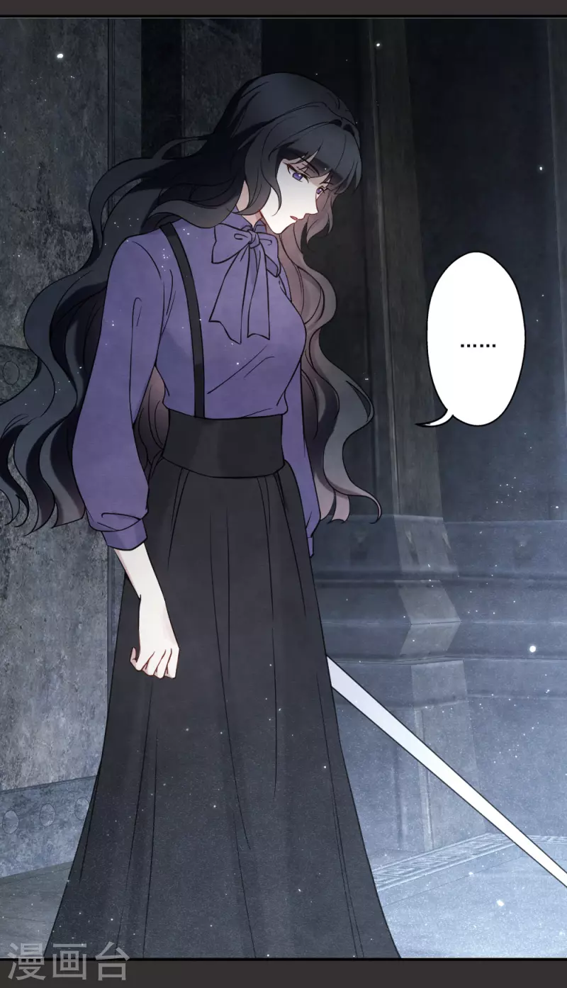 摩耶·人间玉韩漫全集-第2季9话1 逃难无删减无遮挡章节图片 