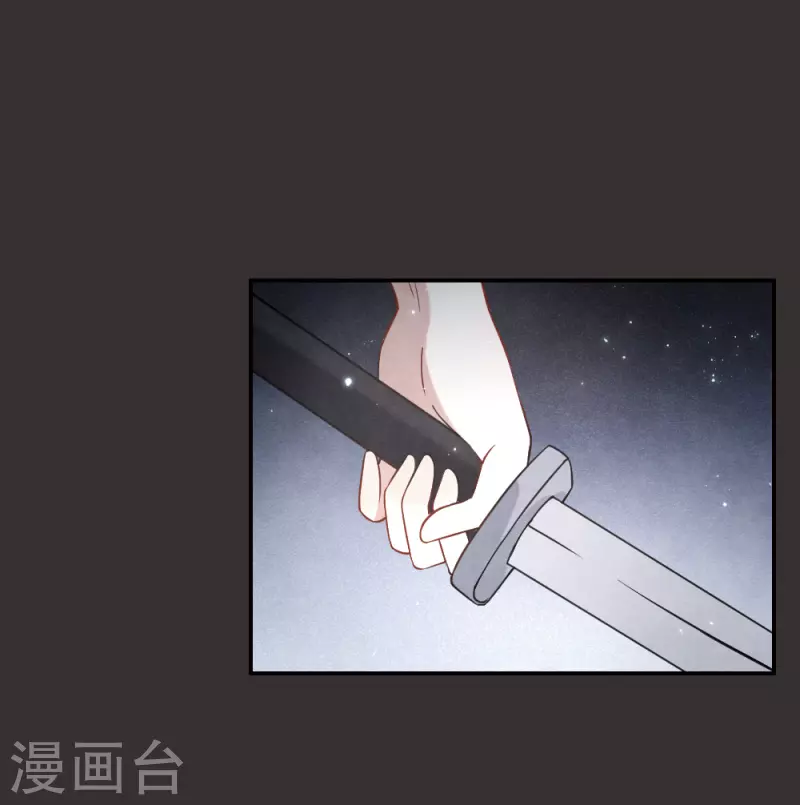 摩耶·人间玉韩漫全集-第2季9话1 逃难无删减无遮挡章节图片 