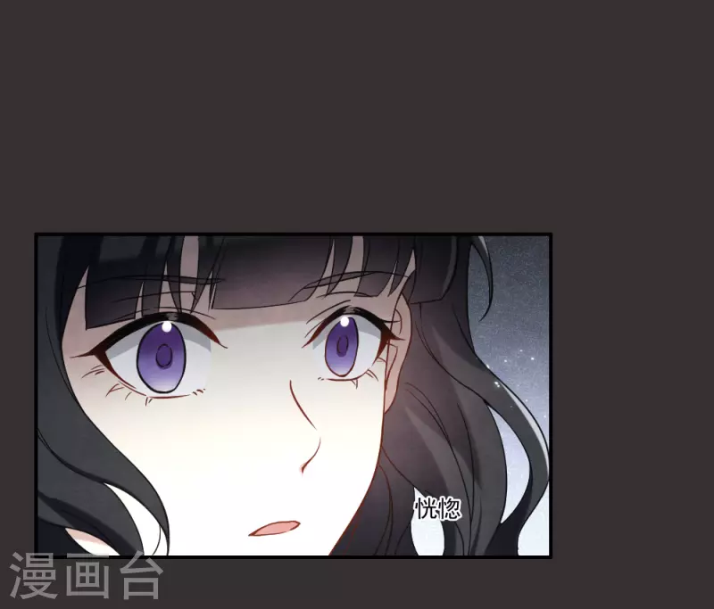摩耶·人间玉韩漫全集-第2季9话1 逃难无删减无遮挡章节图片 