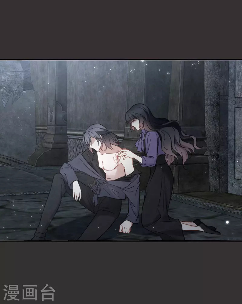 摩耶·人间玉韩漫全集-第2季9话1 逃难无删减无遮挡章节图片 
