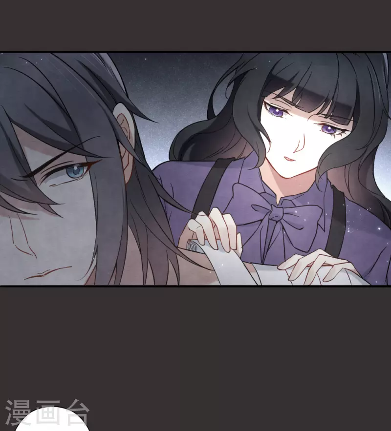 摩耶·人间玉韩漫全集-第2季9话1 逃难无删减无遮挡章节图片 