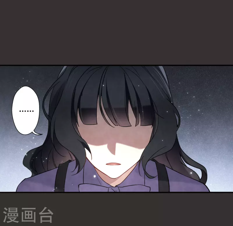 摩耶·人间玉韩漫全集-第2季9话1 逃难无删减无遮挡章节图片 