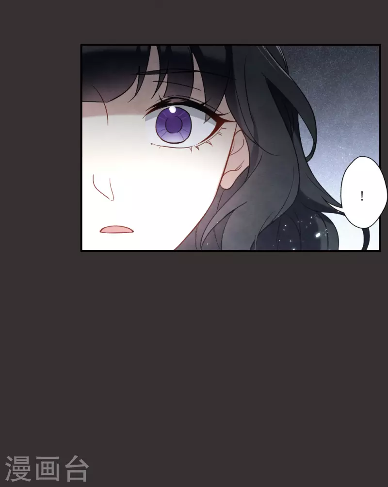摩耶·人间玉韩漫全集-第2季9话1 逃难无删减无遮挡章节图片 