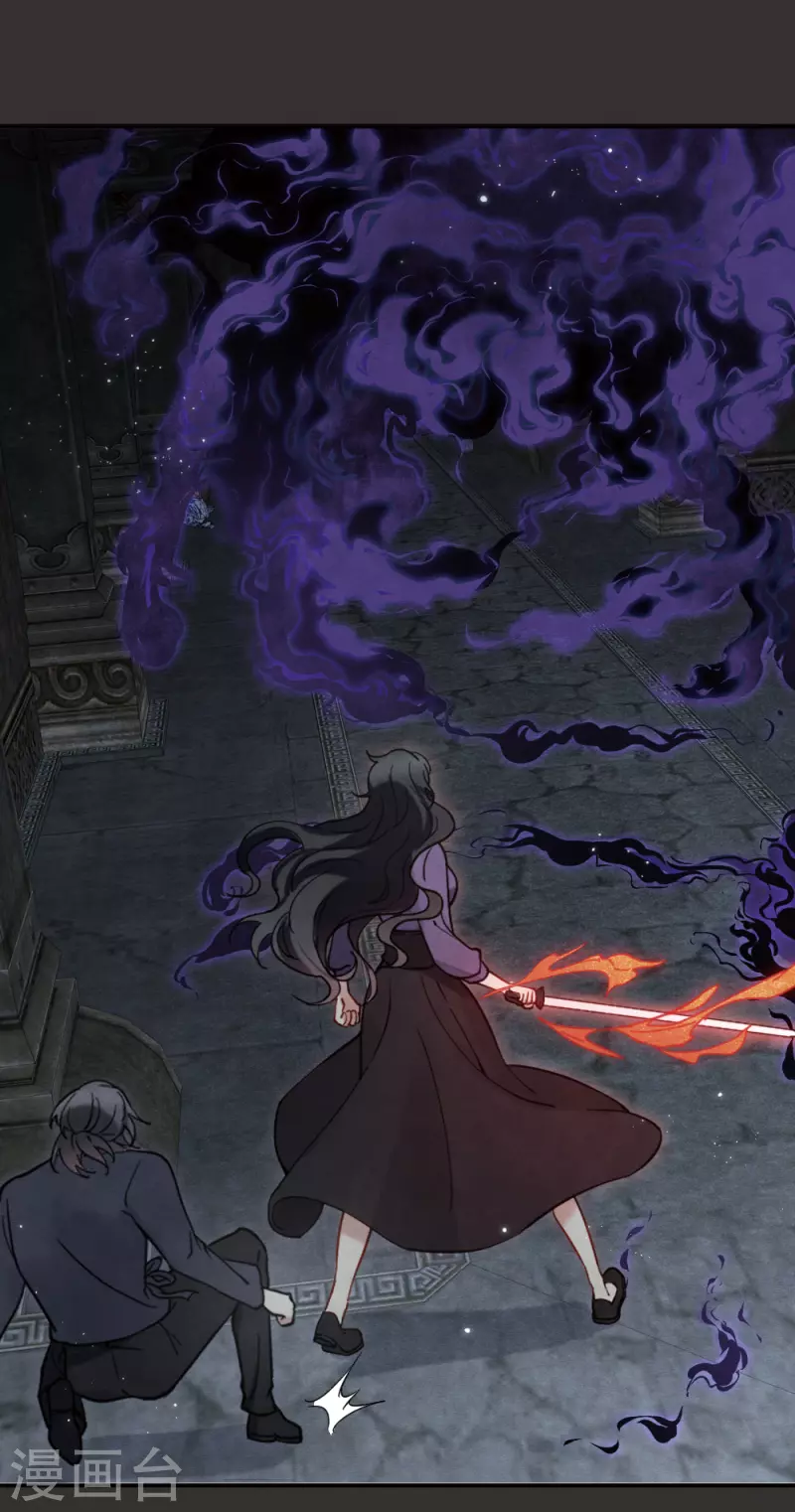 摩耶·人间玉韩漫全集-第2季9话1 逃难无删减无遮挡章节图片 