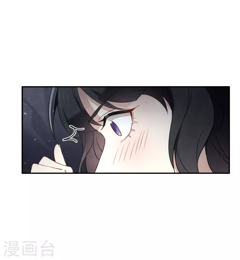 摩耶·人间玉韩漫全集-第2季9话2 逃难无删减无遮挡章节图片 