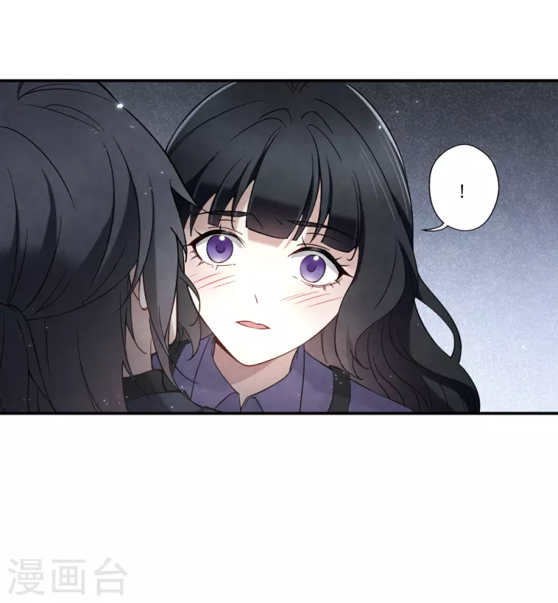 摩耶·人间玉韩漫全集-第2季9话2 逃难无删减无遮挡章节图片 