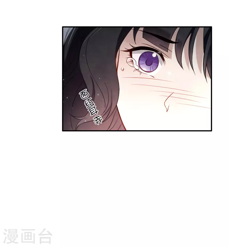 摩耶·人间玉韩漫全集-第2季9话2 逃难无删减无遮挡章节图片 