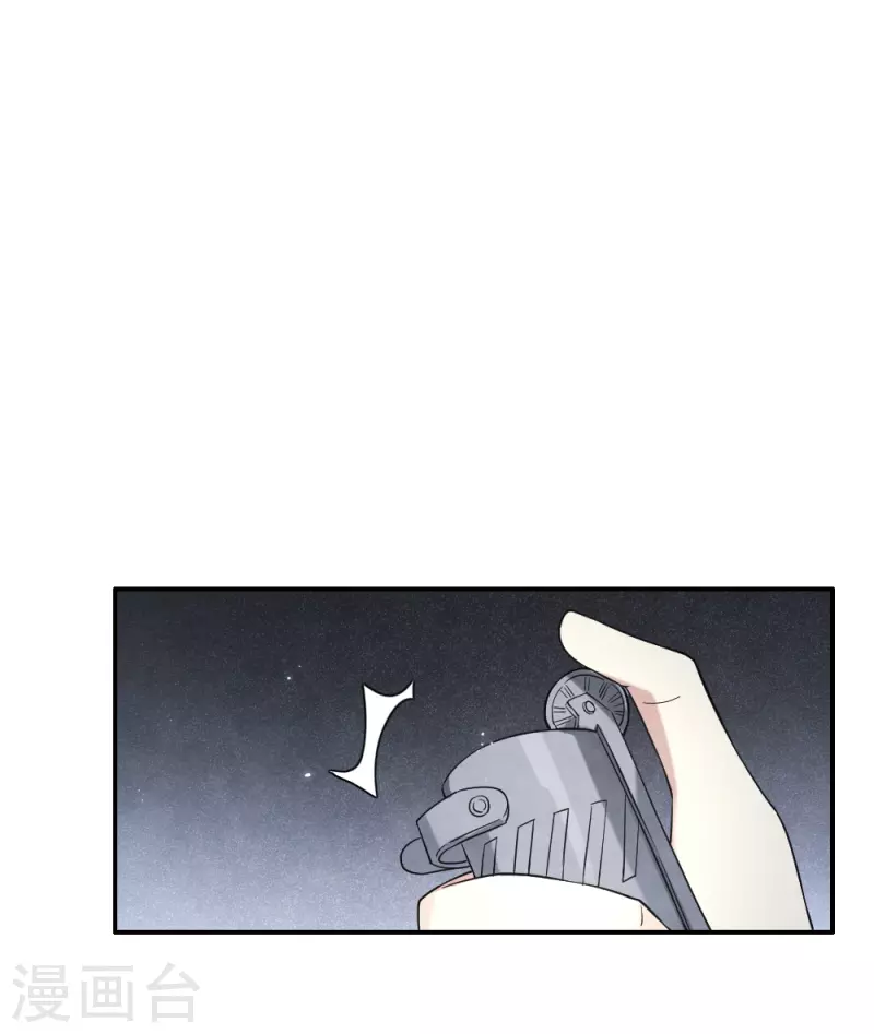 摩耶·人间玉韩漫全集-第2季9话2 逃难无删减无遮挡章节图片 
