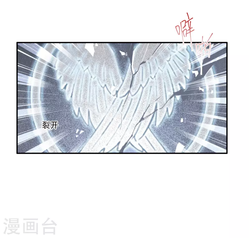 摩耶·人间玉韩漫全集-第2季9话2 逃难无删减无遮挡章节图片 