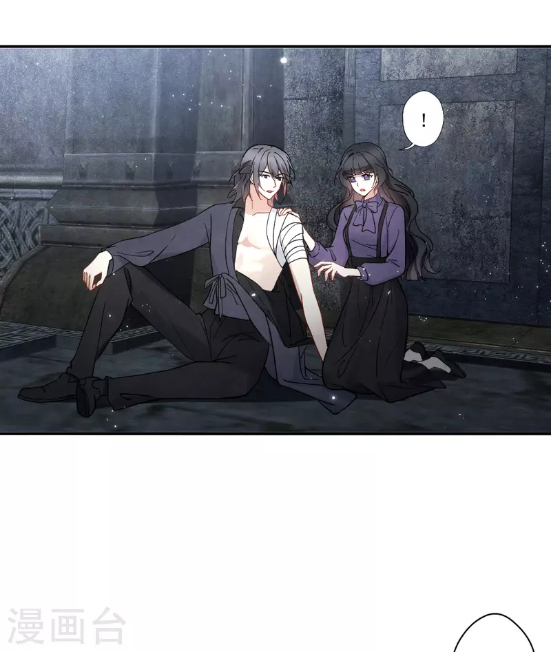 摩耶·人间玉韩漫全集-第2季9话2 逃难无删减无遮挡章节图片 