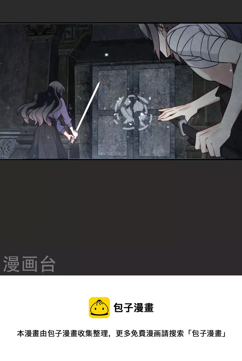 摩耶·人间玉韩漫全集-第2季9话2 逃难无删减无遮挡章节图片 