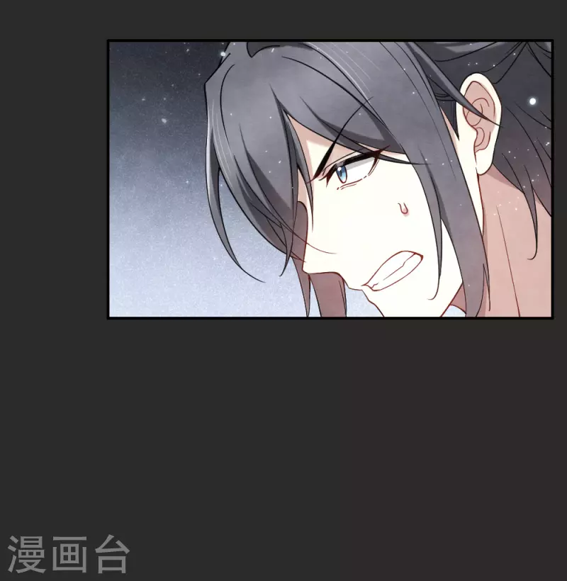 摩耶·人间玉韩漫全集-第2季9话2 逃难无删减无遮挡章节图片 