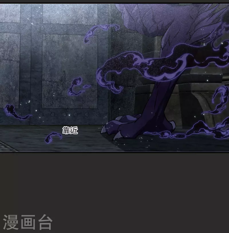 摩耶·人间玉韩漫全集-第2季9话2 逃难无删减无遮挡章节图片 