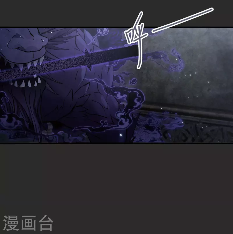 摩耶·人间玉韩漫全集-第2季9话2 逃难无删减无遮挡章节图片 